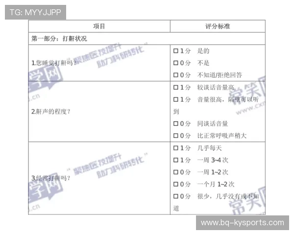 世界田径联盟在赛事评估中加强样本检测透明度與成绩复核公示，世界田径联合会